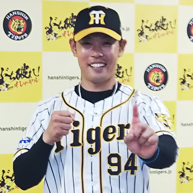 原口文仁