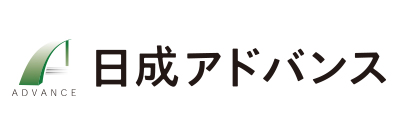 日成アドバンス