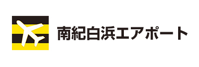 南紀白浜エアポート